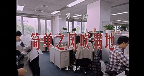 從工會MV看“大廠通病” 捍衛(wèi)文化,更要重塑文化